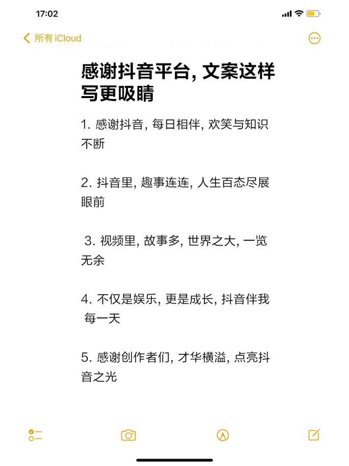 抖音评论粉丝平台崛起，赋能创作者，构建互动新生态