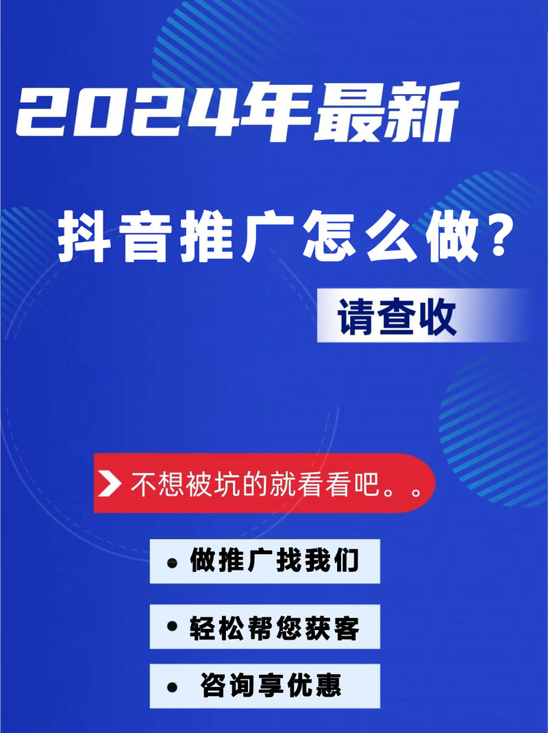 抖音免费点赞网站兴起,机遇背后暗藏风险需警惕