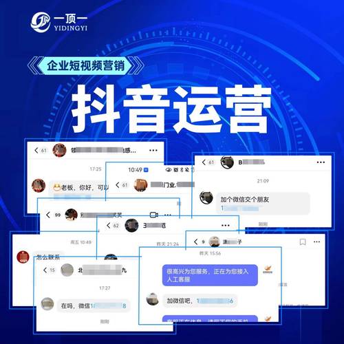 全网最低价抖音点赞业务网站上线,引领社交营销新风尚