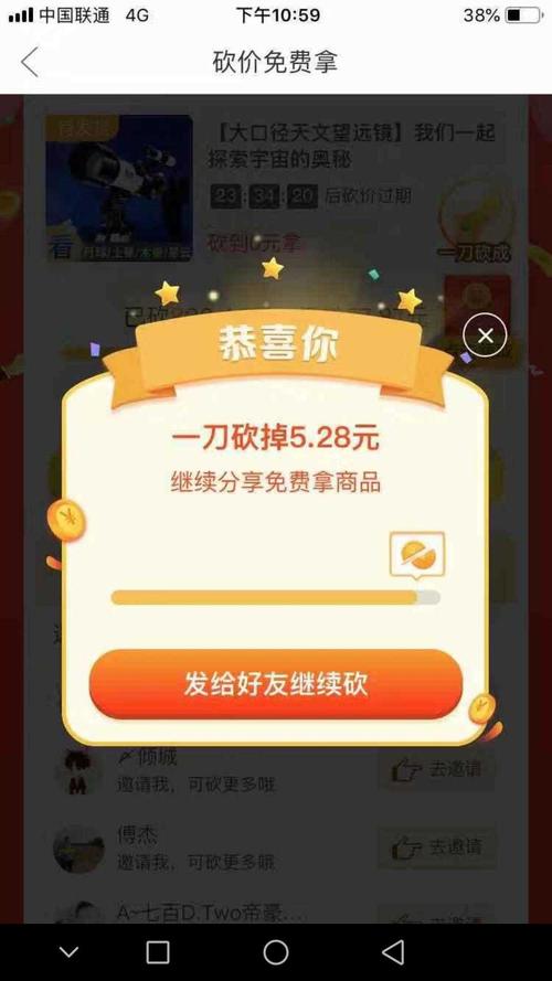 天兔网快手涨点赞平台,短视频生态下的流量增长新引擎与行业规范探索