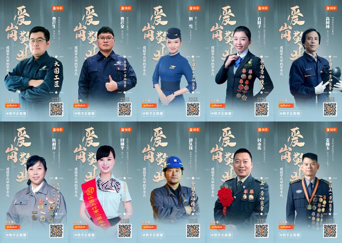 快手24小时秒到自助服务平台,重塑短视频生态下的即时服务新范式