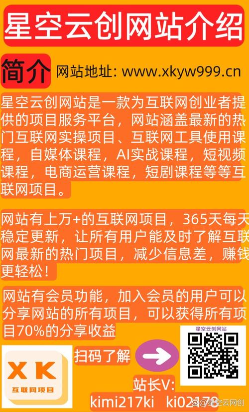 短视频点赞任务平台网站，数字时代内容互动经济的创新引擎与行业生态解析