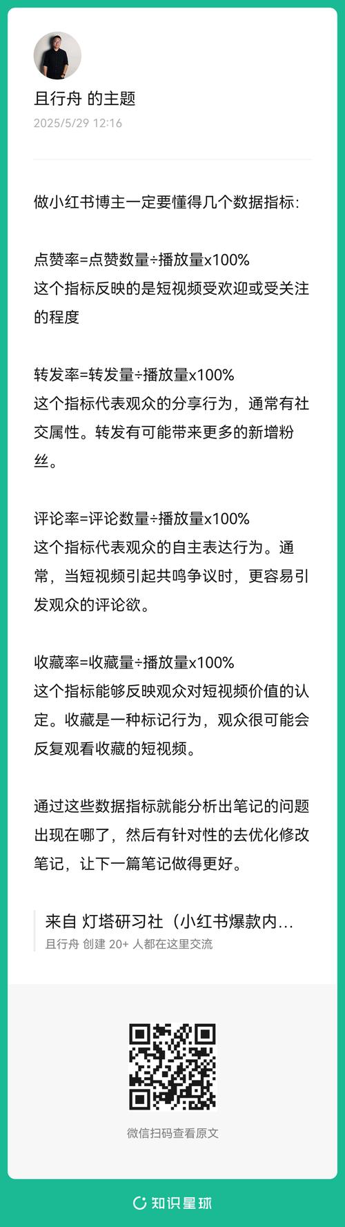 快手点赞量激增，解析高点赞背后的多维价值与行业影响