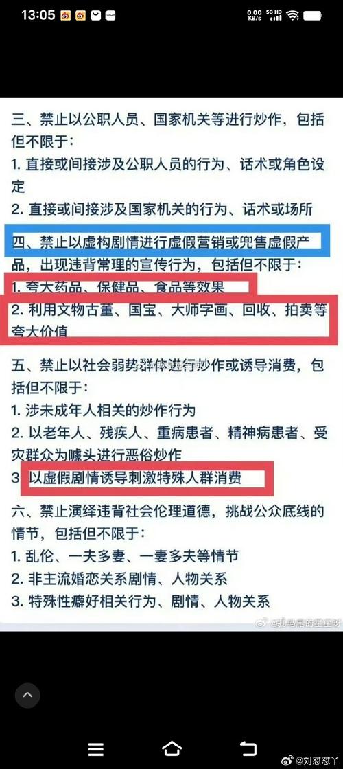 快手平台点赞交易现象深度剖析，买赞行为的风险、影响与合规路径