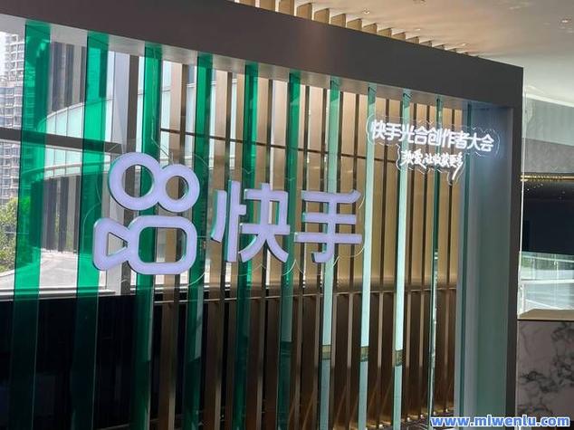 快手点赞业务自助网站，数字化时代下的社交媒体互动新生态解析