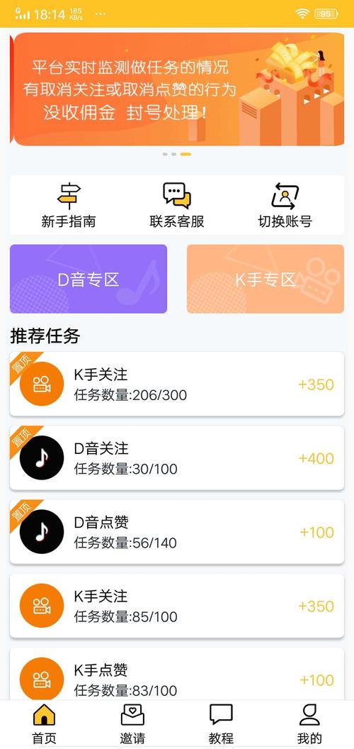 快手点赞业务自助网站，数字化时代下的社交媒体互动新生态解析