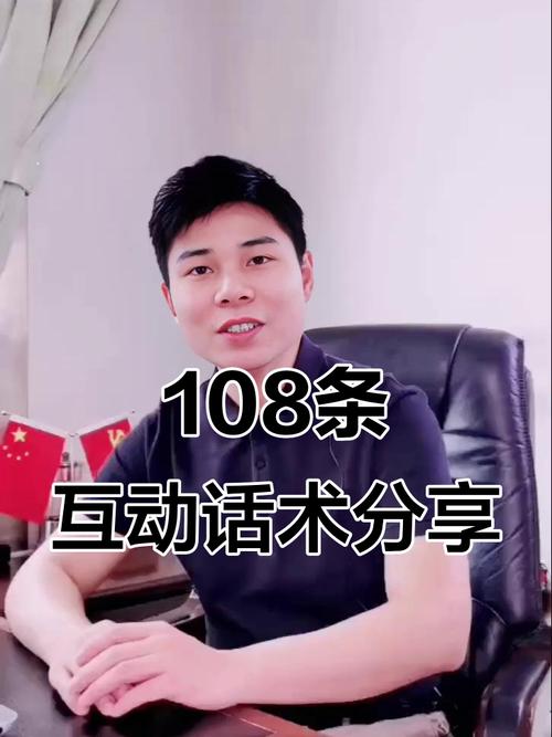 抖音评论点赞新趋势,互动升级,用户参与热情持续高涨