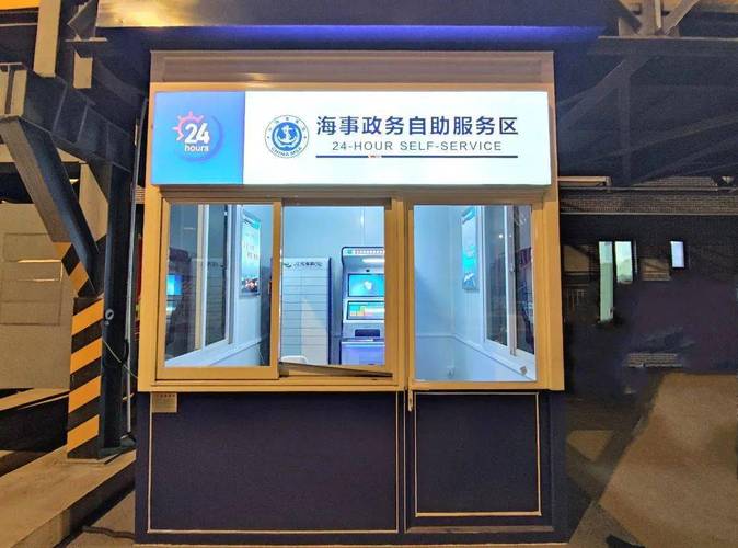 业务平台创新升级，24小时自助下单平台开启全天候服务新纪元