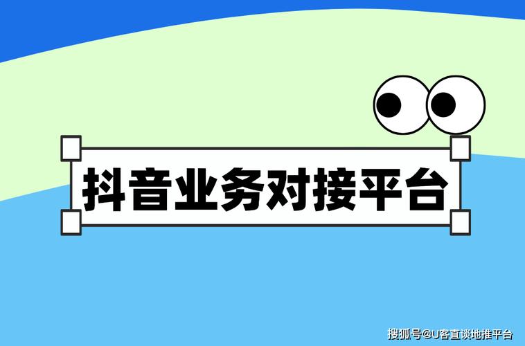 抖音24小时自助下单平台，低价高效，开启营销新篇章