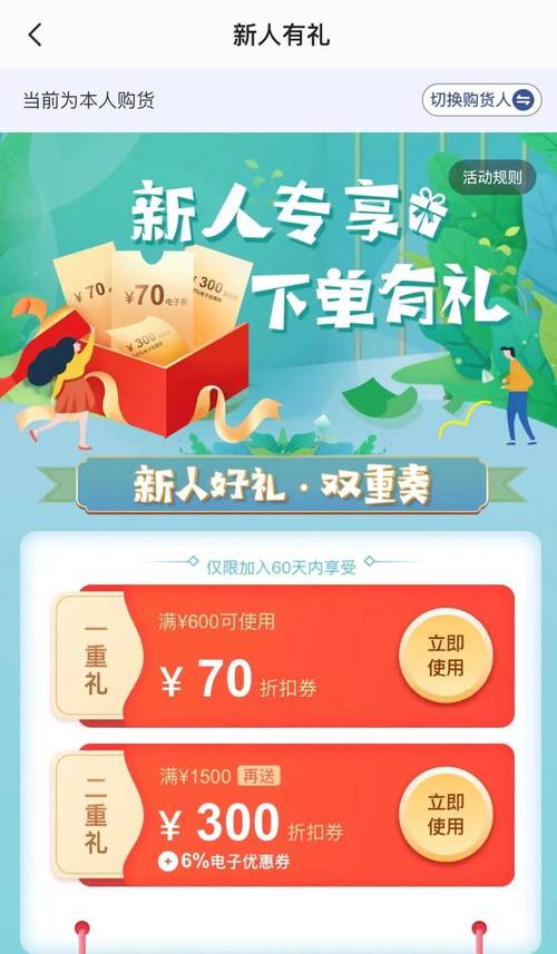 惊爆!1元即可获1000个点赞,社交营销新风潮来袭