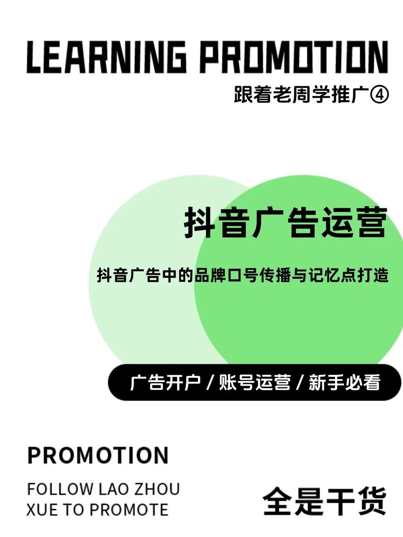 抖音业务点赞市场崛起，专业服务助力品牌传播新高度