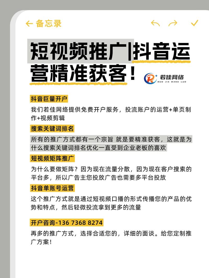 抖音低价业务兴起，市场新蓝海还是行业隐忧？