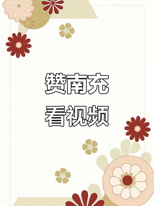 抖音点赞评论新生态,互动升级引领社交媒体新风尚