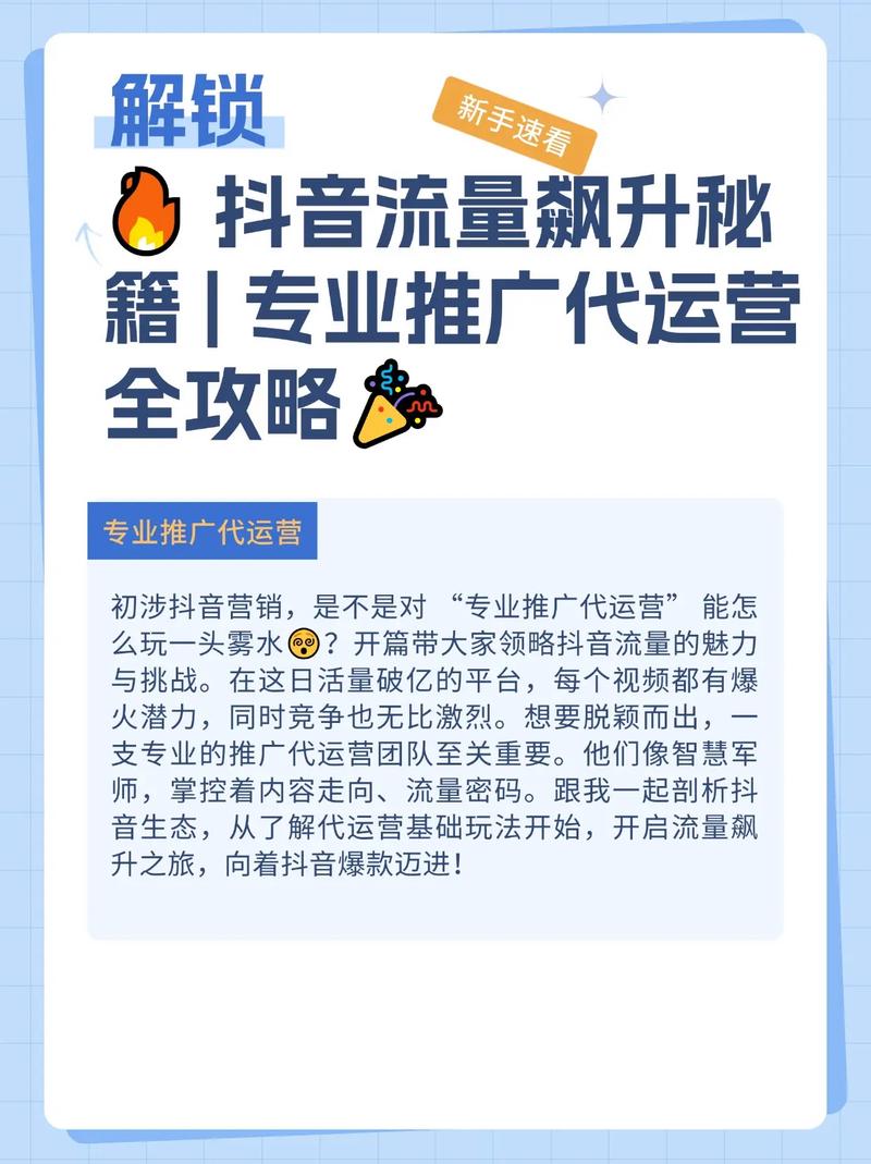 深度解析,抖音点赞量飙升策略,解锁流量增长新密码