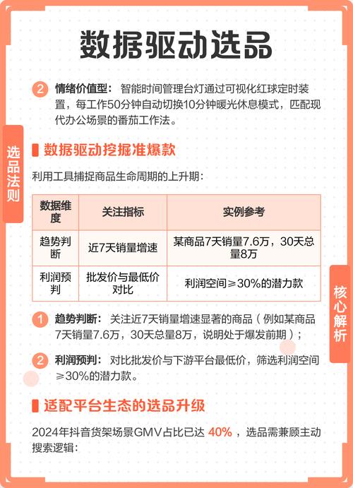 深度解析，如何理性看待与谨慎选择抖音点赞购买行为