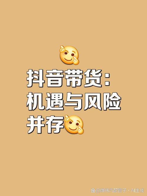 深度解析，如何理性看待与谨慎选择抖音点赞购买行为