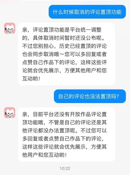 抖音点赞评论机制升级,构建互动新生态,激发用户参与热情
