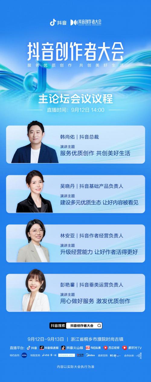 抖音特惠真人点赞业务火爆来袭，助力创作者流量攀升