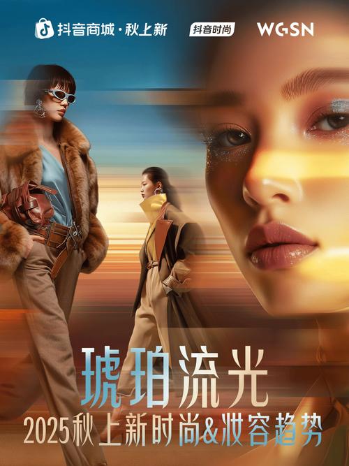 24小时不打烊!抖音平台上线全天候下单服务 引领电商消费新风尚