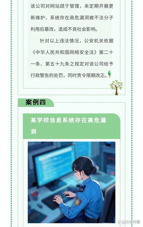 抖音点赞软件平台系统遭严查，规范市场秩序，守护网络生态安全