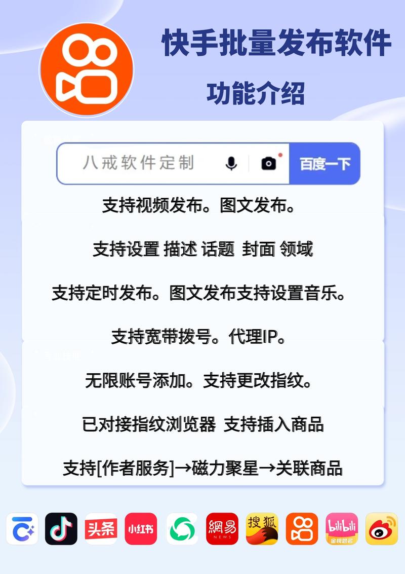 快手双击点赞业务网，数字社交生态下的流量变现与行业规范探索