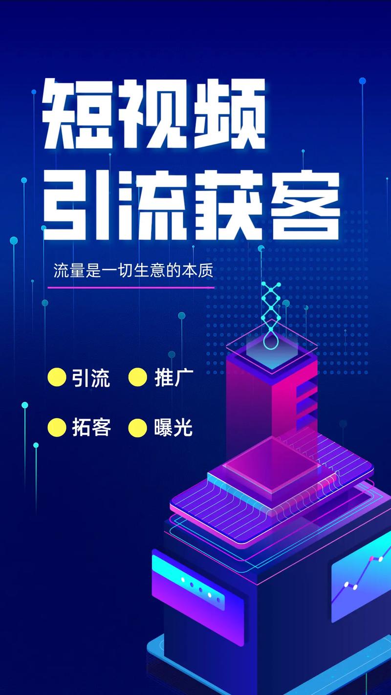 抖音赞自助下单服务兴起，数字化营销新路径探索