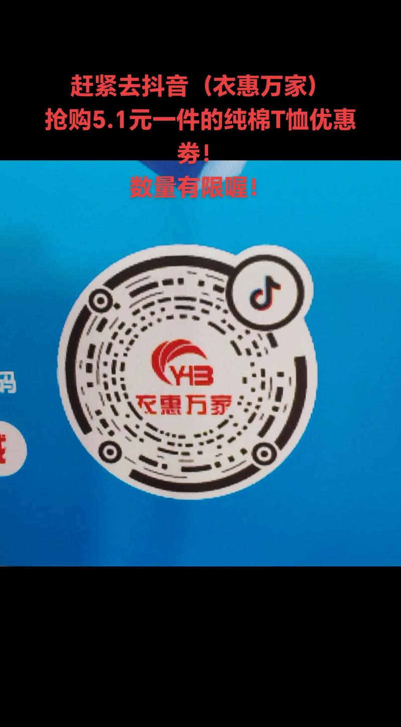 全网最惠！抖音业务平台低价来袭，引领行业新风尚