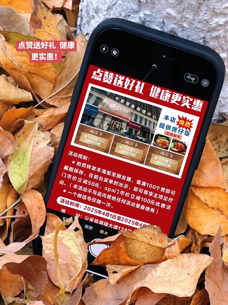 抖音真实点赞机制升级，构建健康生态，守护用户互动价值