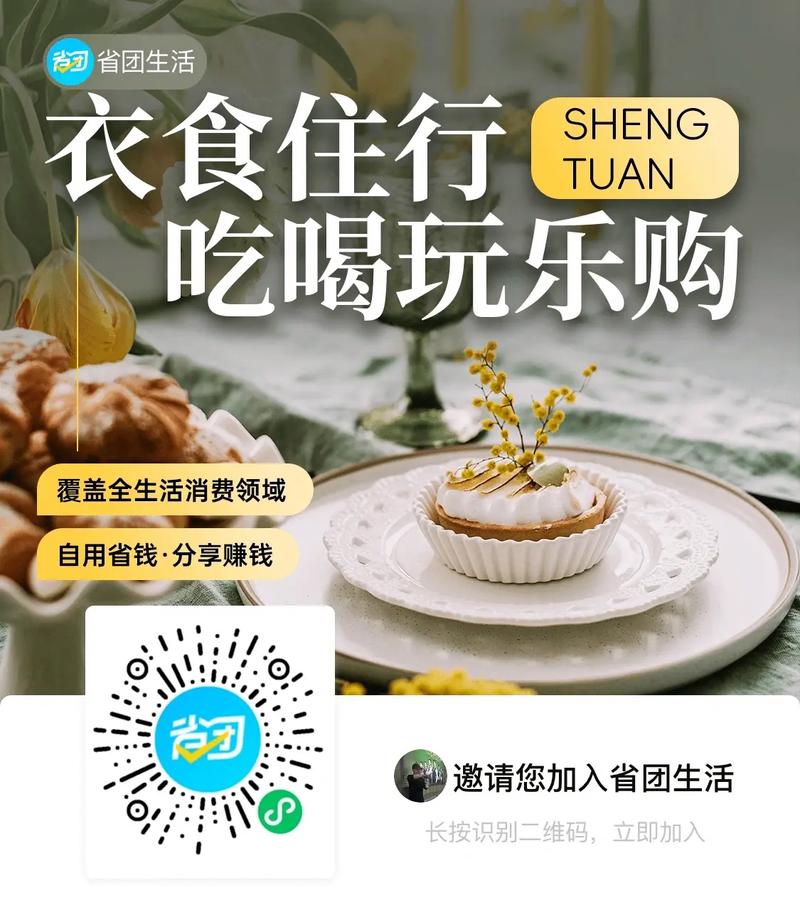 在线下单平台革新消费模式，便捷高效引领数字化新风尚