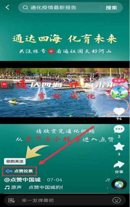 快手点赞业务24小时运营模式解析,数字化社交时代的流量价值重构