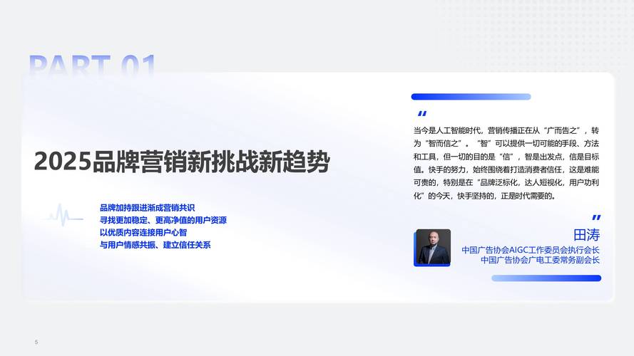 快手生态下全网最低价业务平台,行业格局重构与价值深度解析