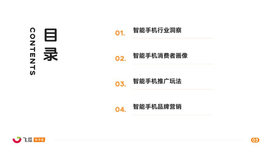 快手业务自助平台，数字营销生态下的效率革命与行业重构