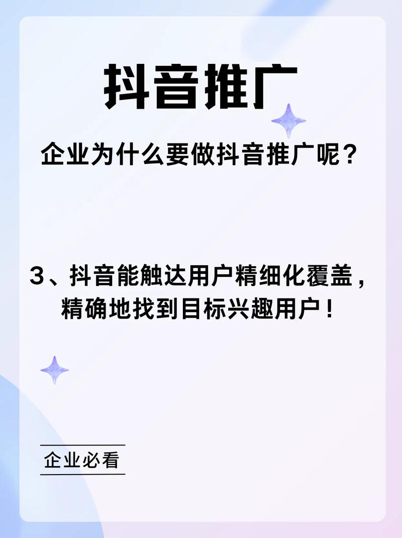 抖音点赞任务兴起,新经济形态下的互动营销新趋势