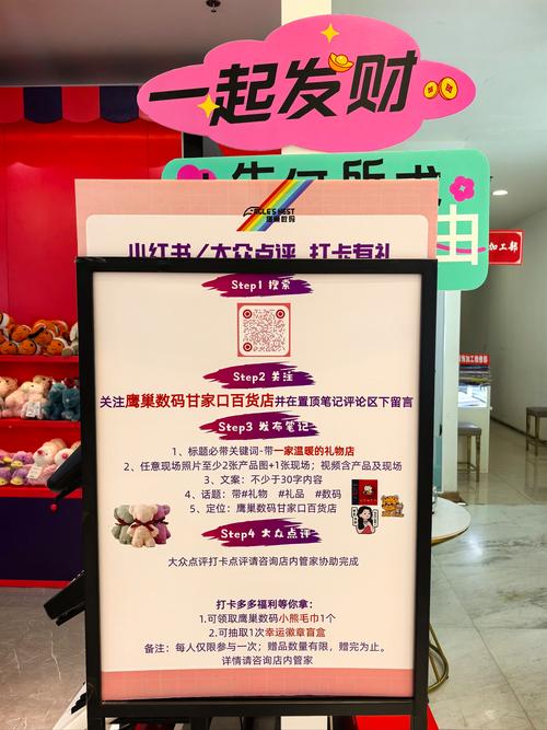 抖音互动新趋势，点赞评论套餐业务购买成品牌营销新选择