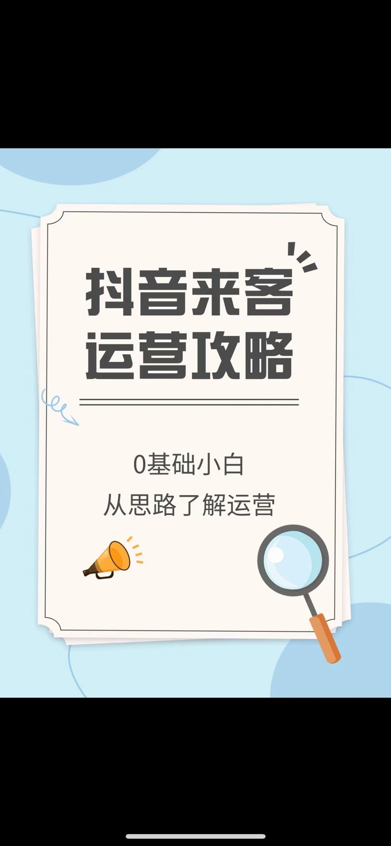 抖音点赞下单平台在线服务兴起，助力内容创作者高效运营