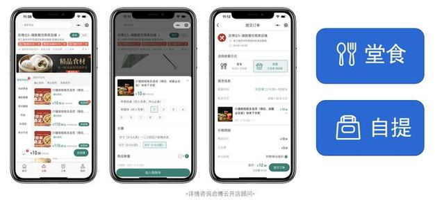 24小时自助免费下单平台上线,开启全天候便捷服务新纪元