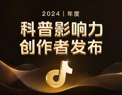 抖音点赞业务24小时在线购买，助力内容创作者快速提升影响力