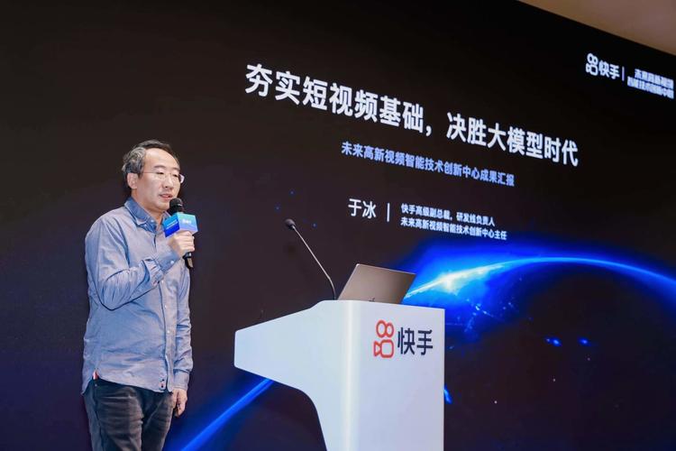 快手自助平台，短视频生态下的流量变现新范式与行业赋能路径