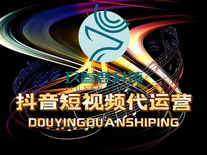 快手自助平台，短视频生态下的流量变现新范式与行业赋能路径