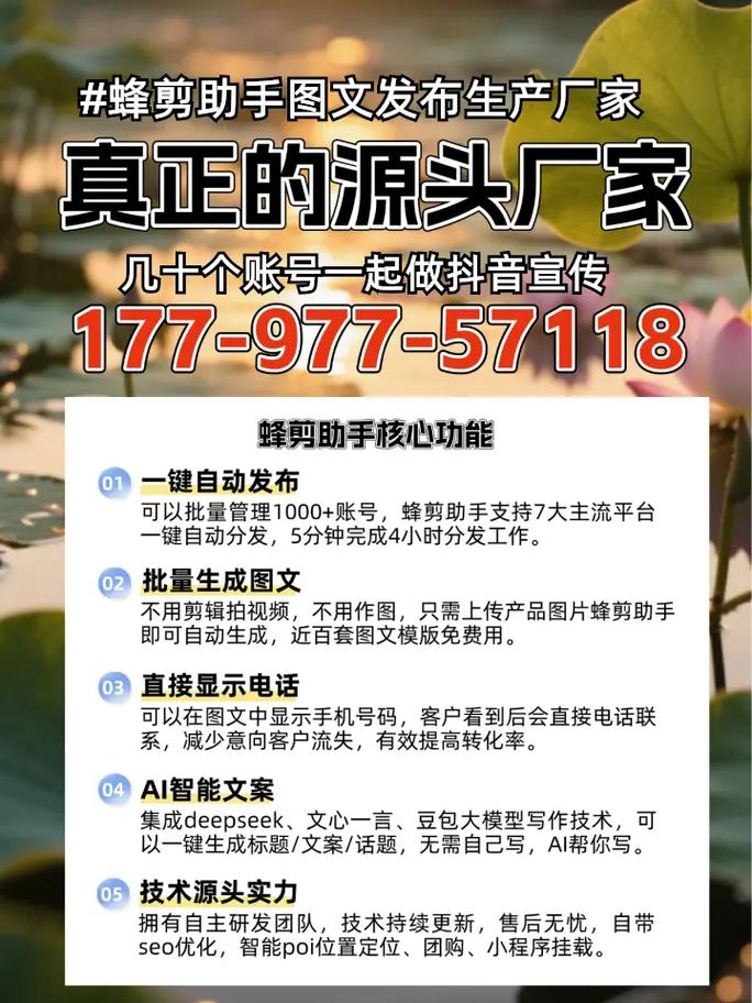 抖音粉丝助手,智能工具赋能创作者,解锁流量增长新路径