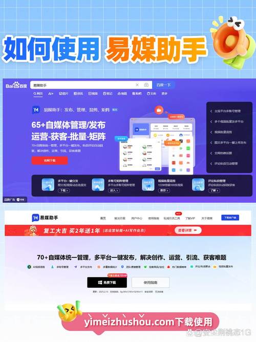 抖音粉丝助手,智能工具赋能创作者,解锁流量增长新路径
