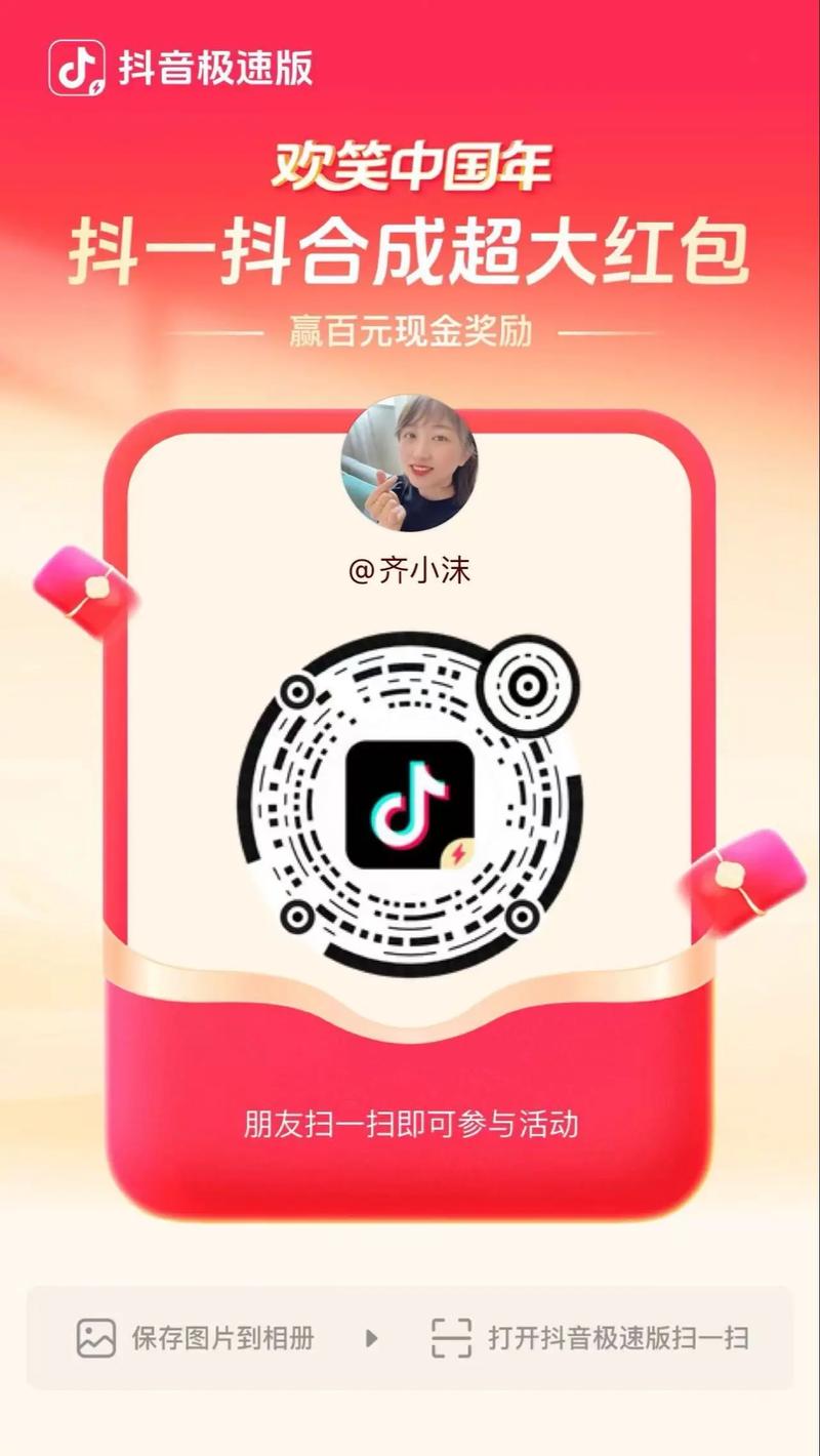 抖音业务自助平台开启超低价时代,用户尽享安逸服务新体验