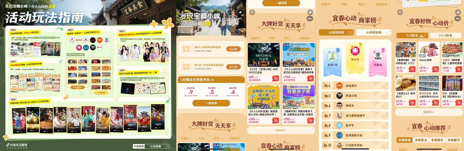 抖音业务24小时免费下单平台上线,开启便捷服务新纪元