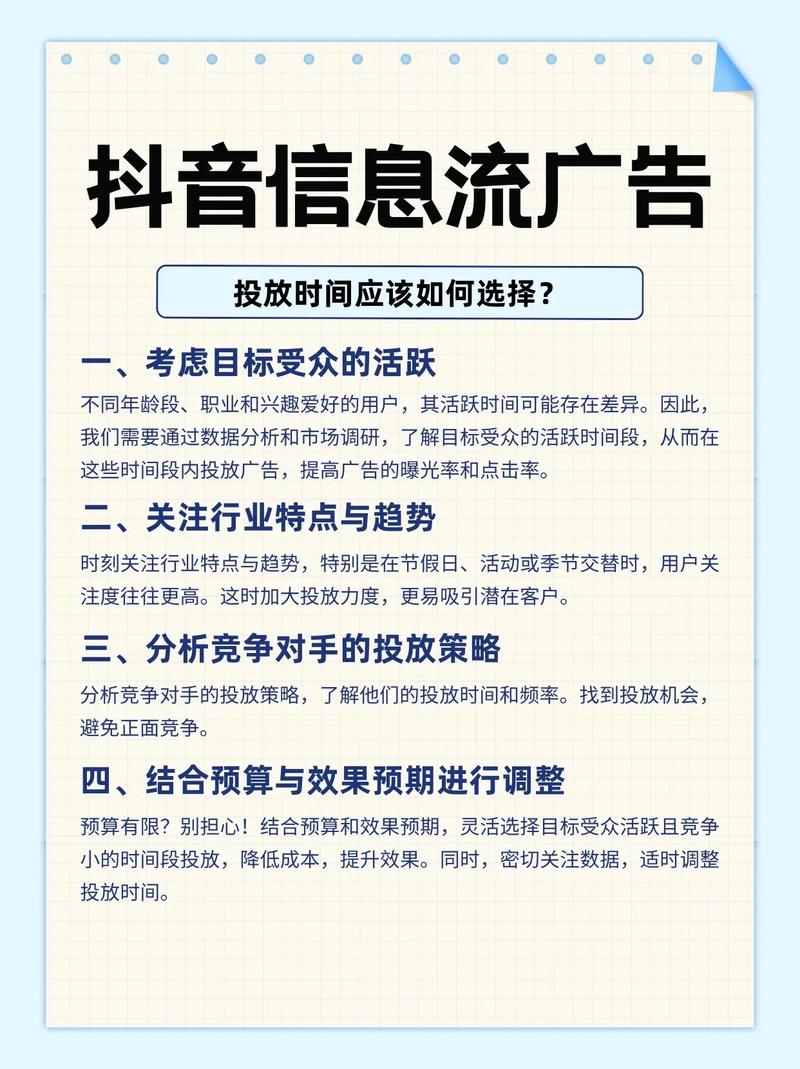 抖音赞免费平台推广引热议,助力创作者突破流量瓶颈