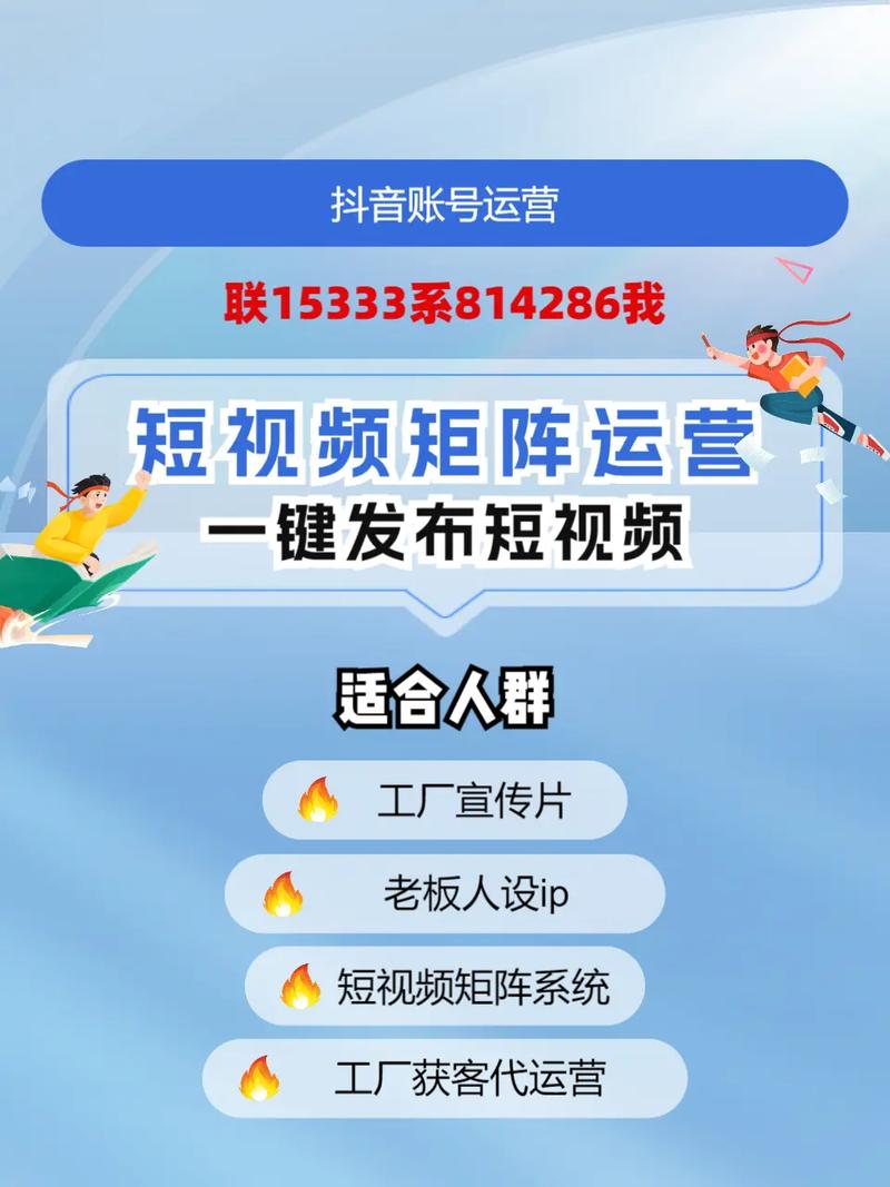 抖音赞平台崛起,创新互动模式引领短视频社交新风尚