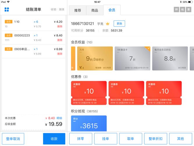 点赞点赞下单平台引领行业新风尚，打造便捷高效消费体验