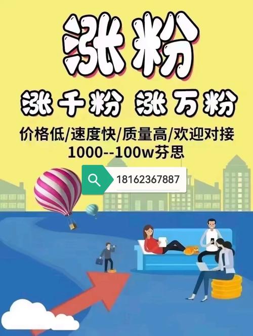 抖音涨粉新趋势，1元1000活粉点赞服务引发行业热议