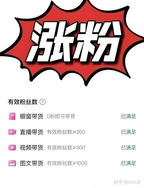 抖音评论区成消费新阵地 粉丝互动催生评论下单热潮