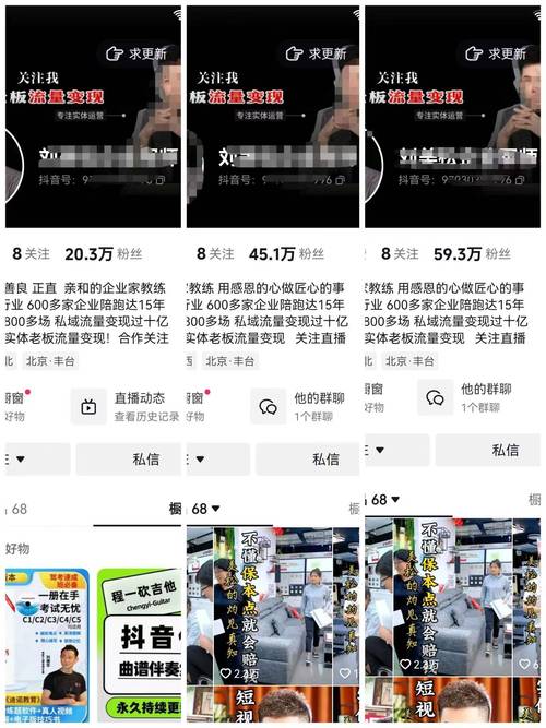 抖音千粉号市场升温,流量红利下的账号价值新探索