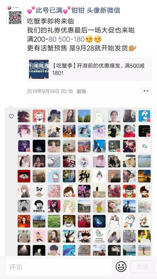 1元涨100个点赞，社交媒体营销新风口还是灰色地带？